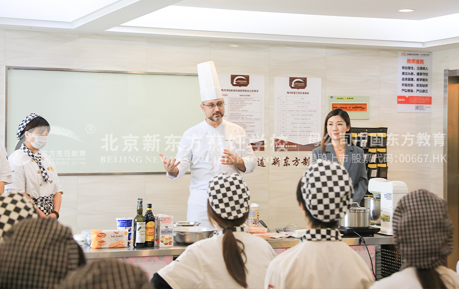 男的艹女的逼视频北京新东方烹饪学校-学生采访